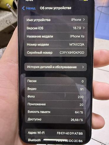 dell 5400: IPhone XS, 64 ГБ, цвет Silver Характеристики и детали с экрана: - — 2