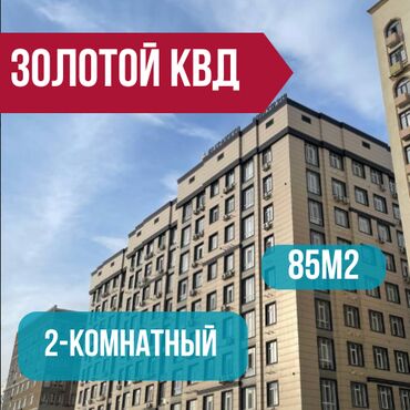 коттедж золотые пески: 3 комнаты, 85 м², Элитка, 10 этаж, Евроремонт
