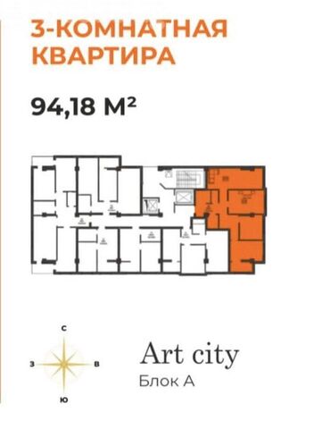 продажа домов вип городках: 3 бөлмө, 95 кв. м, Элитка, 9 кабат, ПСО (өзү оңдоп түзөтүп бүтүү үчүн)