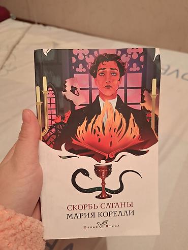 Спорт и хобби: Набор книг 1) Генри Киссинджер — «О Китае» - Издательство АСТ: серия — 2