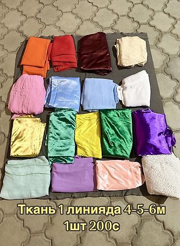 баа: СКЛАДДЫ БОШОТУУ МАКСАТЫНДА ДЕКОРЛОР САТЫЛАТ! Складда ар кандай — 10