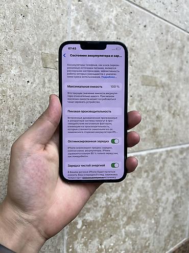 айфон 13 цена бу: IPhone 13, Б/у, 128 ГБ, Midnight, 100 % — 6