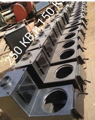 Котлы: Котлы все виды есть в наличии и под заказ по размеру м2 at lalafo.kg — 7 Котлы: Котлы все виды есть в наличии и под заказ по размеру м2 — 7