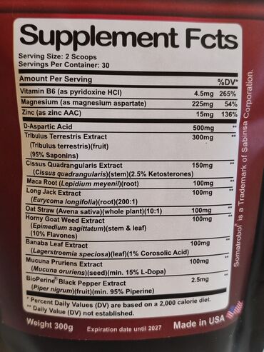 Спортивное питание: Протеины гейнеры доббавка для быстрого набора мышечной массы тела до — 2