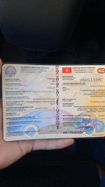 Прицепы и полуприцепы: Прицеп, Бортовой — 9