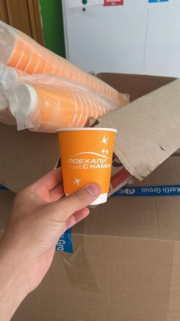 Другие упаковочные товары: Брендирование бумажных стаканов — это простой и эффективный способ — 8