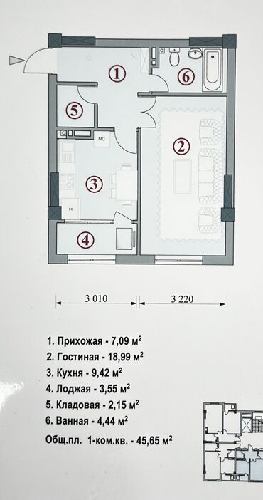 срочно продаётся 1 комнатная квартира в районе ошского рынка: 1 комната, 45 м², Элитка, 9 этаж, ПСО (под самоотделку)