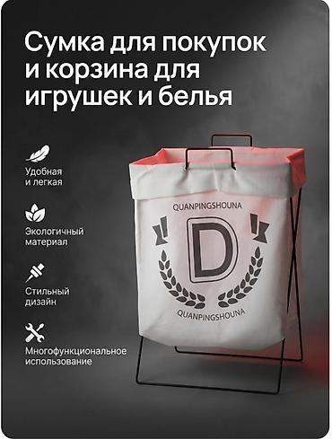 Корзины для вещей: Корзина для вещей, цвет - Белый, Новый — 1