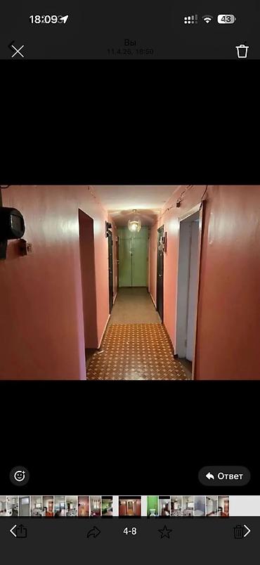 Продажа комнат: 12 м², Без мебели — 10