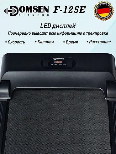 джоггеры широкие мужские: Беговая дорожка DOMSEN Fitness F-125E - Двигатель Leeson (США) с — 7