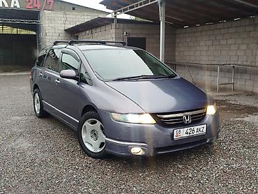машина газ 66: Honda Odyssey: 2005 г., 2.4 л, Автомат, Газ, Минивэн — 7