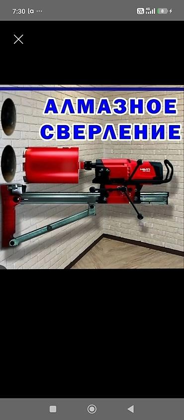 бур стены: Алмазное сверление отверстий в бетоне, железобетоне, кирпиче и камне — 1