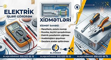 w210 sit: Yeni, Elektrik şit — 1