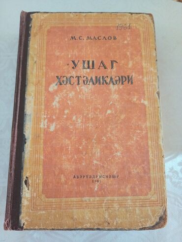 elifba kitabi: M.Maslov "Uşaq xəstəlikləri" kitabı, kiril əlifbası, nəşr 1961-ci il
