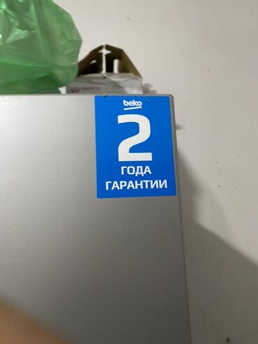 холодилник бву: Холодильник Beko, Двухкамерный