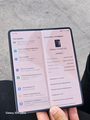 ауди а7 цена в бишкеке: Samsung Galaxy Z Fold 3, Колдонулган, 512 ГБ, түсү - Кара, 1 SIM