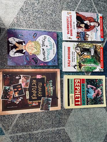 Художественная литература: ПРОДАЮ КНИГИ!!!!! идиальное состояние гравити фолс полная — 1