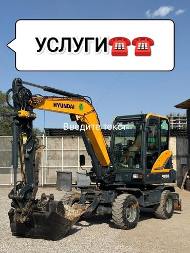 лазерный уровень строительный: Экскаватор | Выкорчевывание пней, Траншеи, Котлованы
