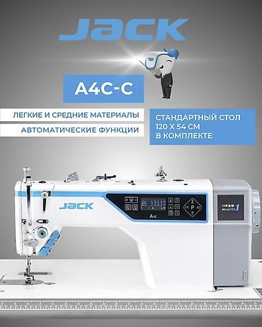 🧵 ВСЁ ДЛЯ ШВЕЙНОГО ПРОИЗВОДСТВА — В ОДНОМ МЕСТЕ! 🏭 продажа at lalafo.kg 🧵 ВСЁ ДЛЯ ШВЕЙНОГО ПРОИЗВОДСТВА — В ОДНОМ МЕСТЕ! 🏭 продажа