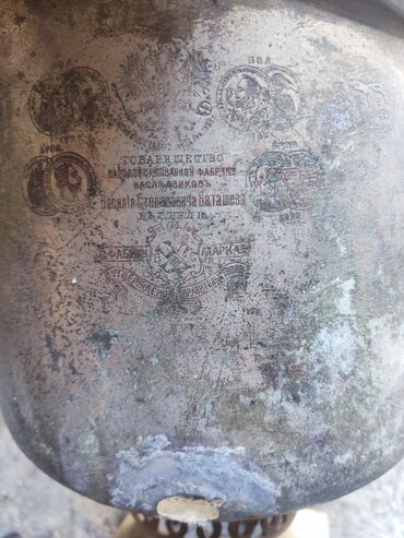 Samovarlar: İşlənmiş Od Samovar, 5 l, Ünvandan götürmə, Pulsuz çatdırılma, Ödənişli çatdırılma lalafo.az -da Samovarlar: İşlənmiş Od Samovar, 5 l, Ünvandan götürmə, Pulsuz çatdırılma, Ödənişli çatdırılma