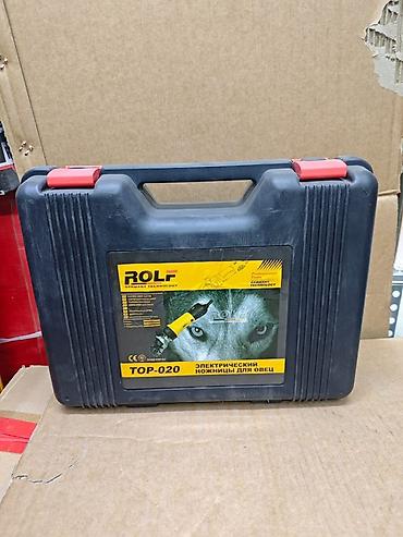 агро валакно: Электрические ножницы для овец ROLF TOP-020 в кейсе. Назначение: - — 2