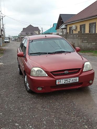 kio rio: Kia Rio: 2003 г., 1.5 л, Механика, Бензин, Хэтчбэк — 1