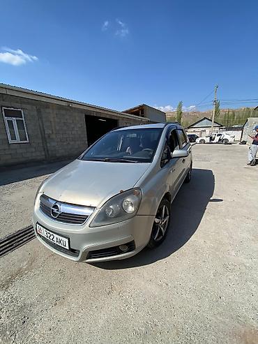 даф 430: Opel Zafira: 2006 г., 1.8 л, Механика, Бензин, Минивэн — 1