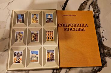 стикеры слово пацана ватсап: Müxtəlif kitablar. Различные книги. Kitabların qiymətləri