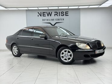 компрессионные гольфы: Mercedes-Benz S-Class: 2003 г., 5 л, Автомат, Бензин, Седан
