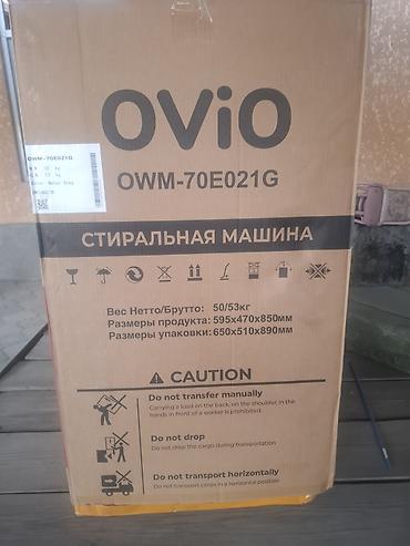 Новая Стиральная машина Ovio OWM-70E021G Основные характеристики: -
