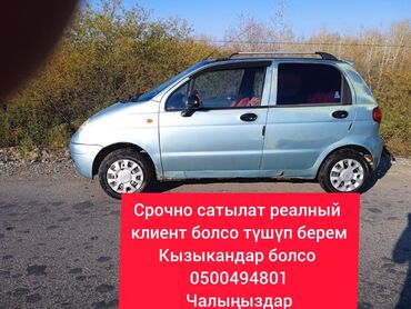 маш: Daewoo Matiz: 2009 г., 0.8 л, Механика, Бензин, Хэтчбэк