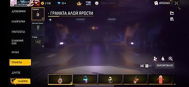 Redmi: Аккаунт Free Fire со скинами и прокачкой - Уровень профиля: 52 - Ранг — 17