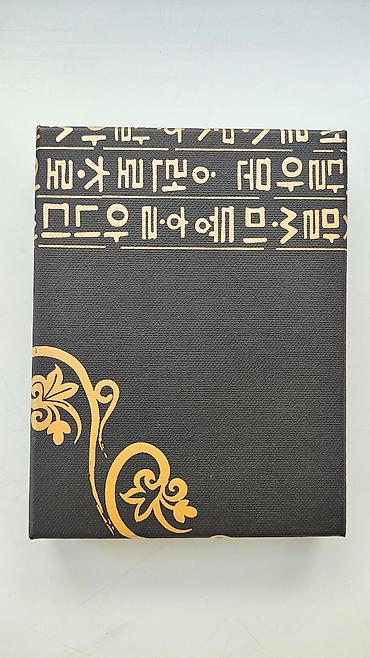 визитник: Визитница, Новый, Мужские — 6