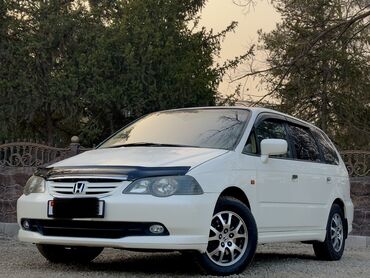 Honda: Honda Odyssey: 2002 г., 2.3 л, Автомат, Бензин, Минивэн — 1