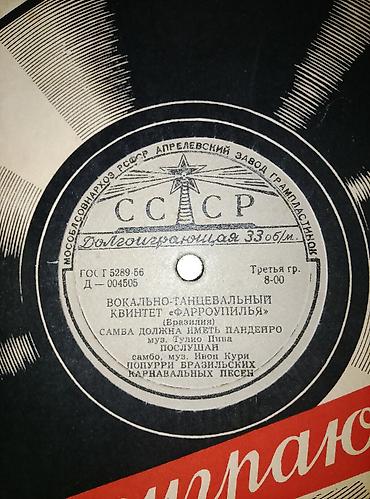 Vinil vallar: Vallar biri 2 manat -da lalafo.az — 20 Vinil vallar: Vallar biri 2 manat — 20