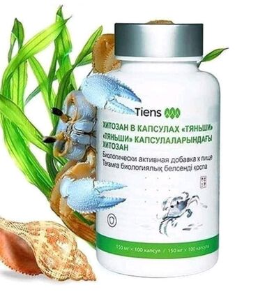vitaminler: Xitozan Tiens şirkətinin təmizləyici qrup məhsulları sırasına daxil