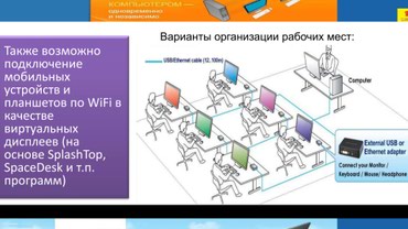 цоомо скачать в Кыргызстан | PS3 (SONY PLAYSTATION 3): Многопользовательская система Астер для Windows XP/7/8/10. Совместима