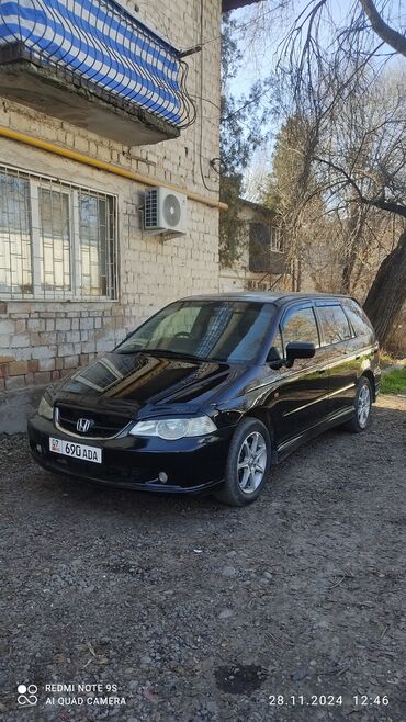 Honda: Honda Odyssey: 2001 г., 2.3 л, Автомат, Бензин, Минивэн