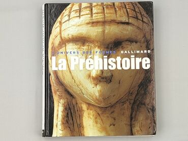 Книга, жанр - Нон-фікшн, стан - Ідеальний