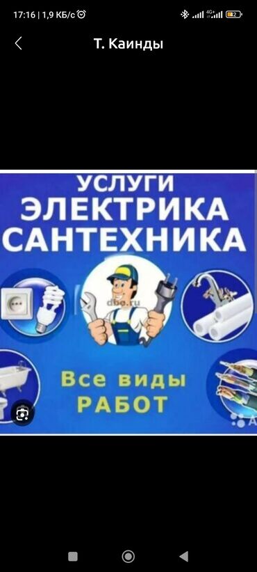 беко стиральная машина цена: Стиральная машина Б/у, 10 кг и более