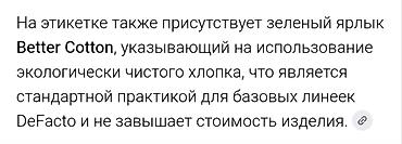 Джинсы: Мужские джинсы, XS, XL, Стандарт, Defacto, Новый, цвет - Черный, Самовывоз, Платная доставка — 4