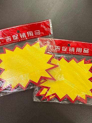 ucuz vizitka capı: Hesab kitabçası - 2 AZN POP stiker bağlaması - 1 AZN Vizit kartı — 2