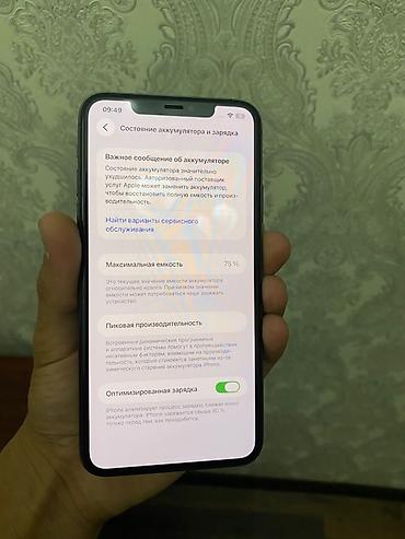 poco x3 nfc 128: IPhone 11 Pro Max, Б/у, 256 ГБ, Matte Midnight Green, 75 % — 3