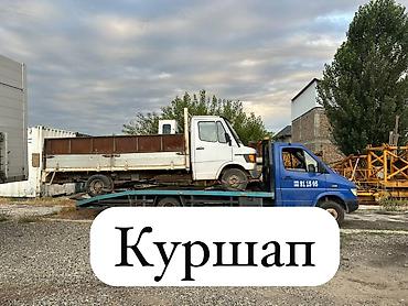 красотки бу: Со сдвижной платформой — 1