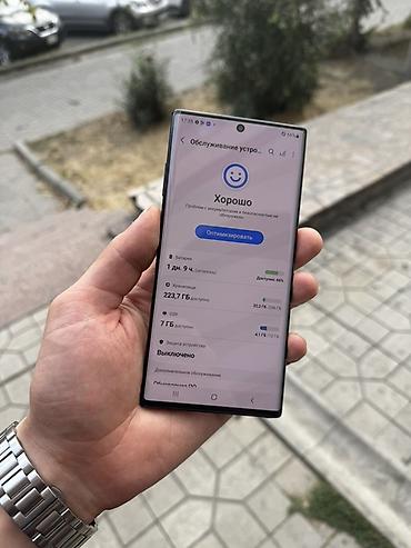 12: Samsung Galaxy Note10+ (SM-N975F/DS), 12/256 ГБ В ИДЕАЛЬНОМ — 3