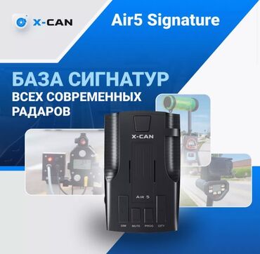 r14 185 70: Air5 Signature Радар-детектор . •Технические характеристики •Тип