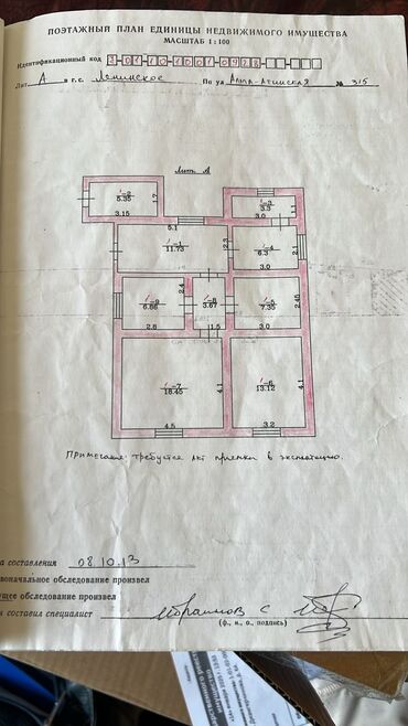 продаю дом царское село: Дом, 78 м², 4 комнаты, Собственник, Косметический ремонт