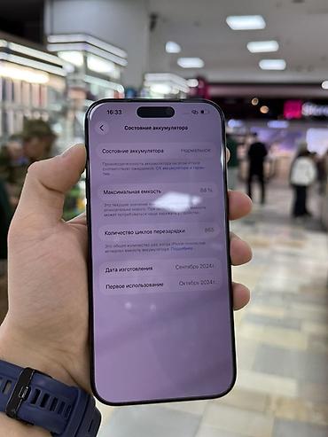 iphone 10 pro max: IPhone 16 Pro Max, 256 ГБ 88% с коробкой состояние отличное не — 5