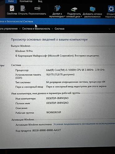 матовая пленка на ноутбук: 🔥 Acer Nitro 5 — игровой ноутбук, который стоит своих денег! В — 4