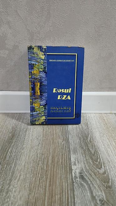 Rəsul Rza – Seçilmiş əsərləri (Müasir Azərbaycan ədəbiyyatı seriyası)